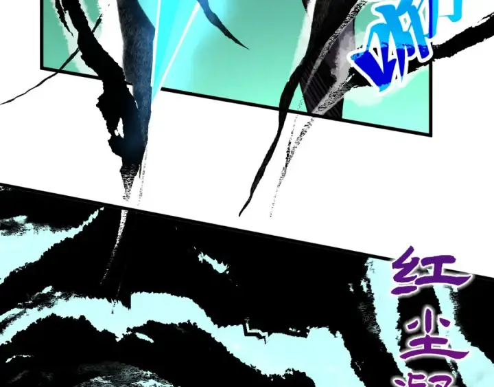 《这一世我要当至尊》第424话 再无怀疑图12