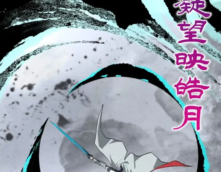 《这一世我要当至尊》第424话 再无怀疑图13