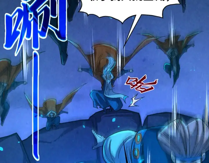 《这一世我要当至尊》第424话 再无怀疑图130