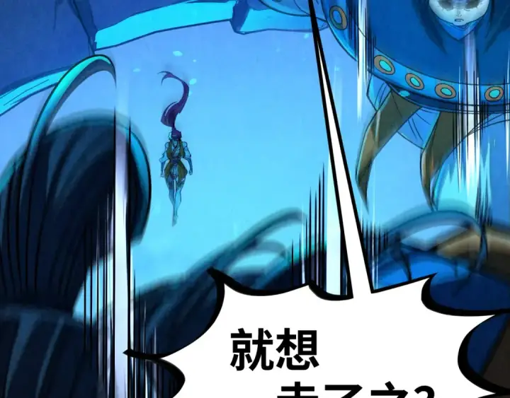 《这一世我要当至尊》第424话 再无怀疑图131