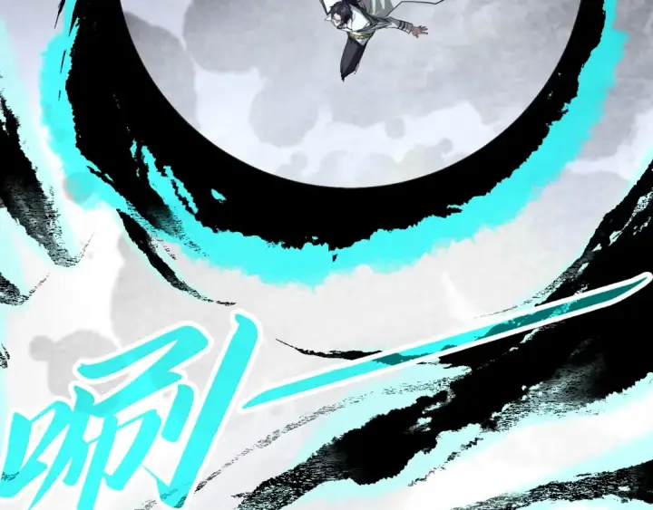 《这一世我要当至尊》第424话 再无怀疑图14