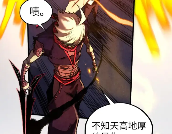 《这一世我要当至尊》第424话 再无怀疑图151