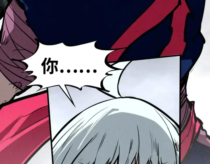 《这一世我要当至尊》第424话 再无怀疑图17