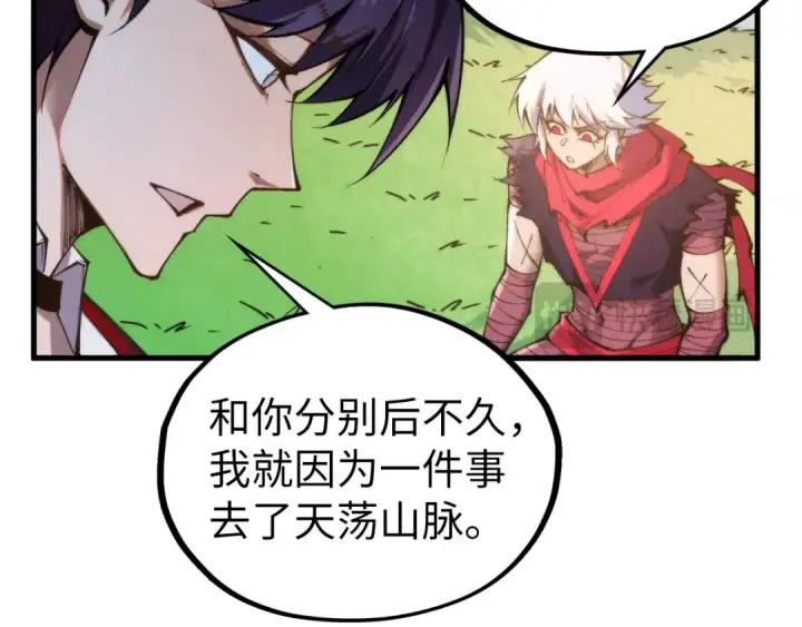 《这一世我要当至尊》第424话 再无怀疑图49