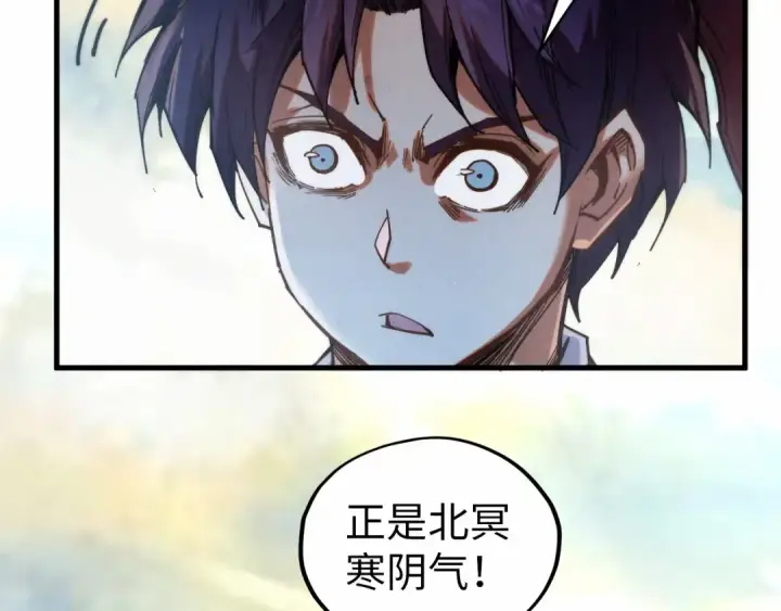 《这一世我要当至尊》第424话 再无怀疑图55