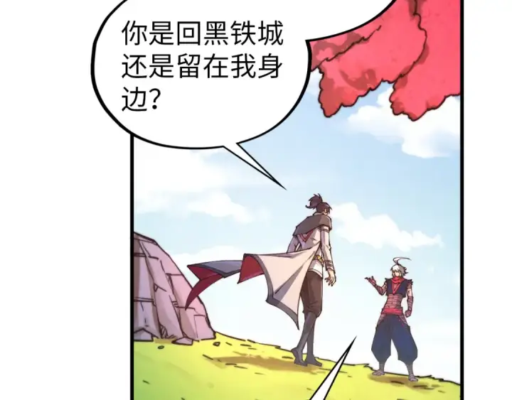 《这一世我要当至尊》第424话 再无怀疑图77