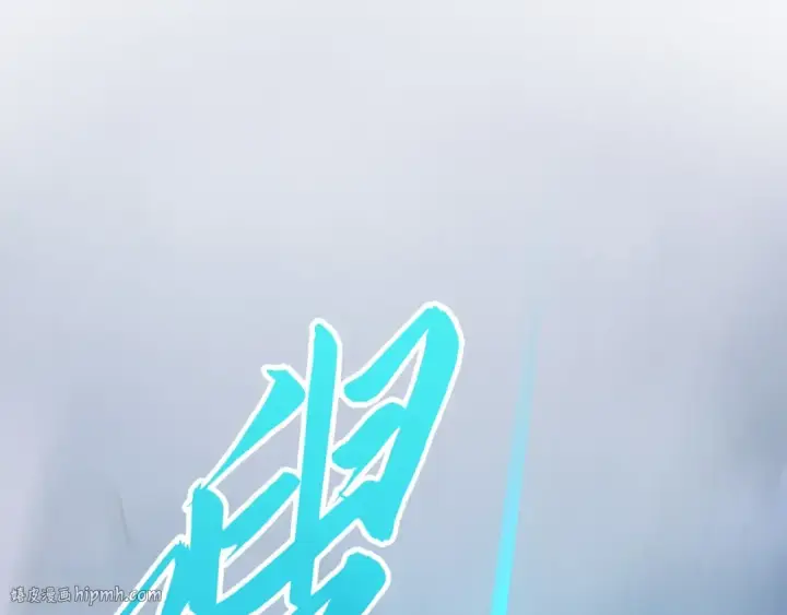 《这一世我要当至尊》第425话 离开南火城图112