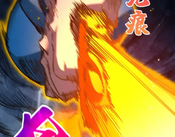 《这一世我要当至尊》第425话 离开南火城图20