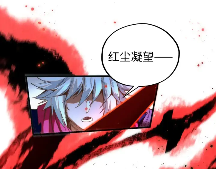 《这一世我要当至尊》第425话 离开南火城图25