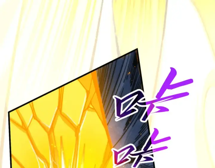 《这一世我要当至尊》第425话 离开南火城图30
