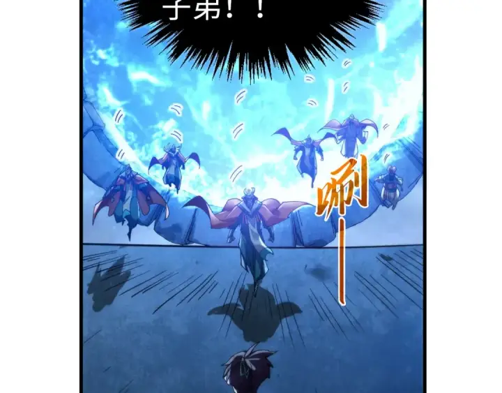《这一世我要当至尊》第425话 离开南火城图50