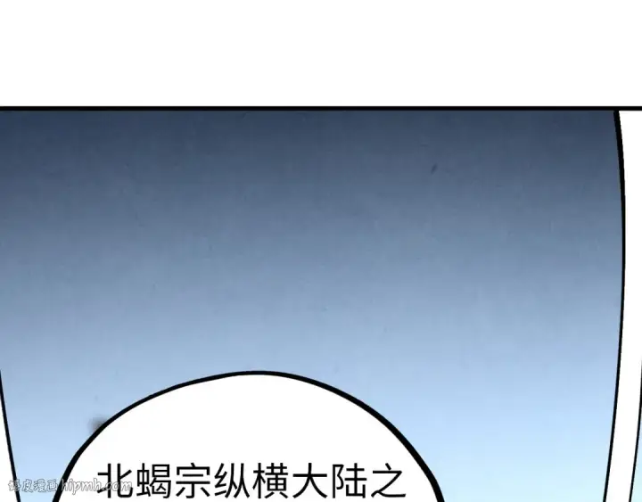 《这一世我要当至尊》第425话 离开南火城图72