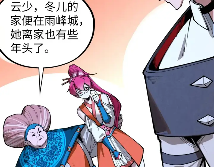 《这一世我要当至尊》第425话 离开南火城图95