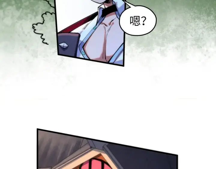 《这一世我要当至尊》第426话 寒有梅香图28