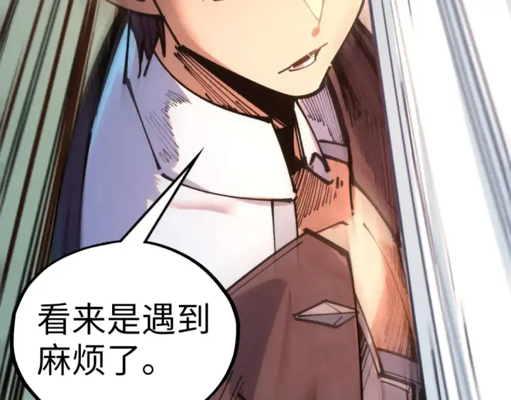 《这一世我要当至尊》第426话 寒有梅香图45