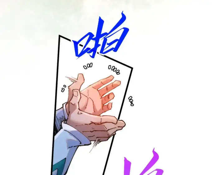 《这一世我要当至尊》第426话 寒有梅香图55