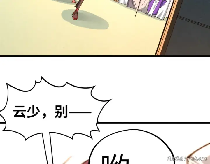 《这一世我要当至尊》第426话 寒有梅香图64