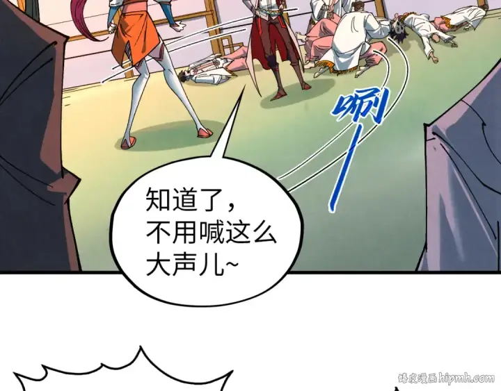《这一世我要当至尊》第426话 寒有梅香图88