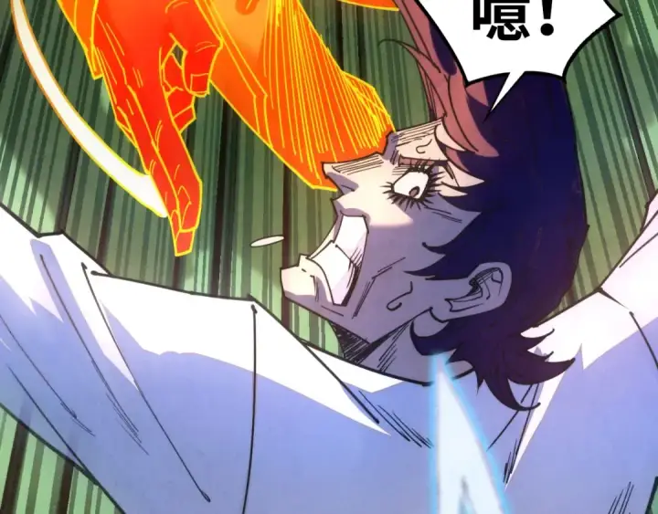 《这一世我要当至尊》第427话 大开杀戒图100