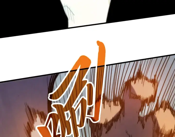 《这一世我要当至尊》第427话 大开杀戒图114