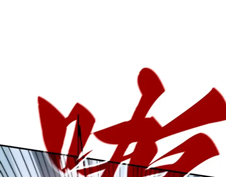 《这一世我要当至尊》第427话 大开杀戒图116