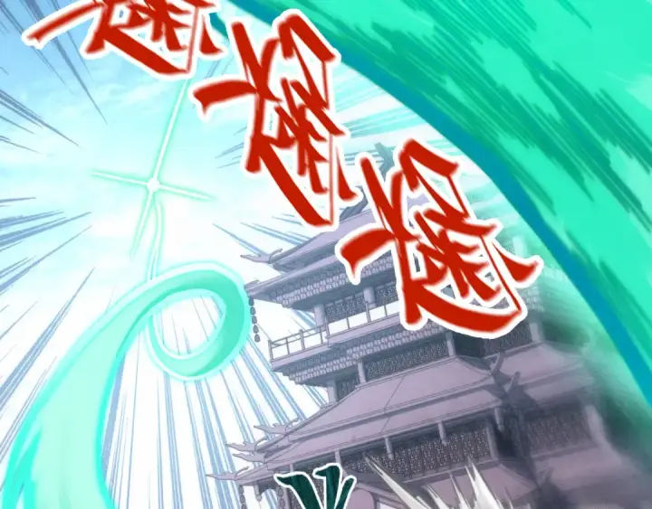 《这一世我要当至尊》第427话 大开杀戒图137