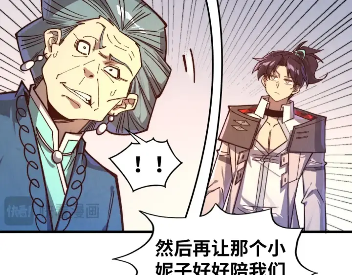 《这一世我要当至尊》第427话 大开杀戒图17