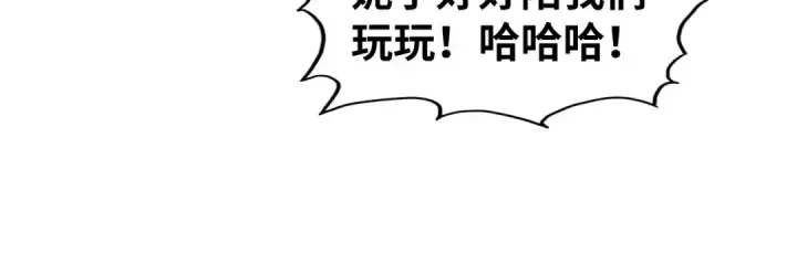 《这一世我要当至尊》第427话 大开杀戒图18