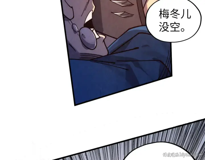 《这一世我要当至尊》第427话 大开杀戒图24