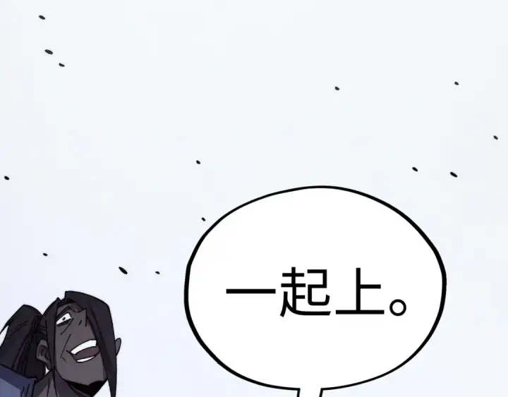 《这一世我要当至尊》第427话 大开杀戒图39