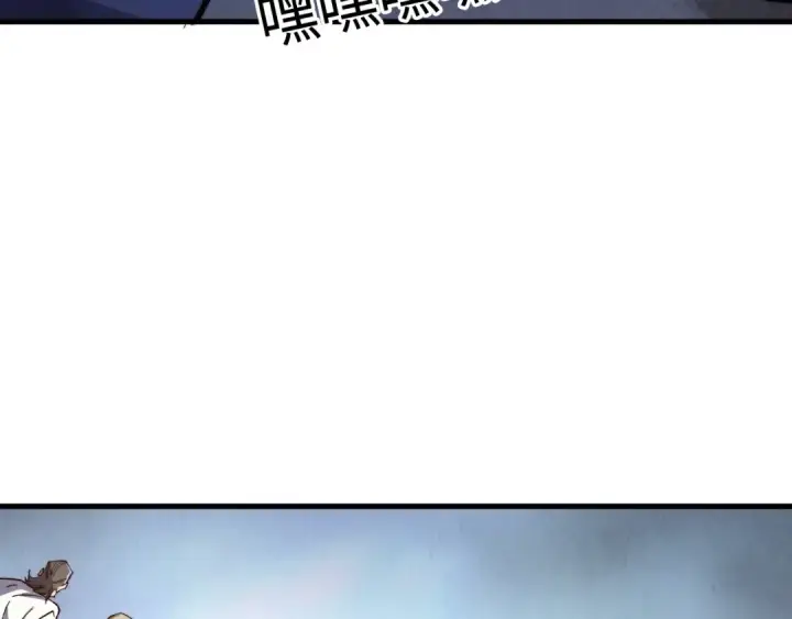 《这一世我要当至尊》第427话 大开杀戒图42