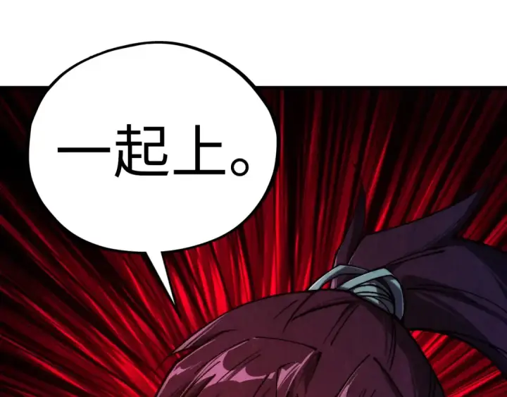 《这一世我要当至尊》第427话 大开杀戒图46
