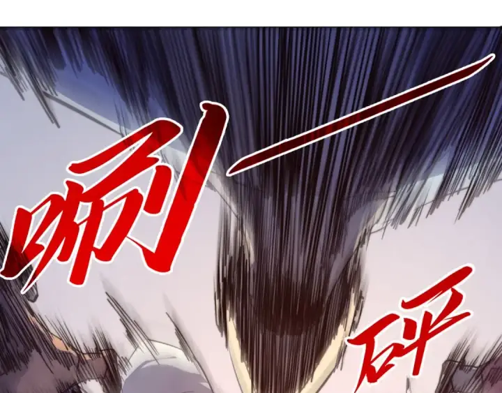 《这一世我要当至尊》第427话 大开杀戒图49