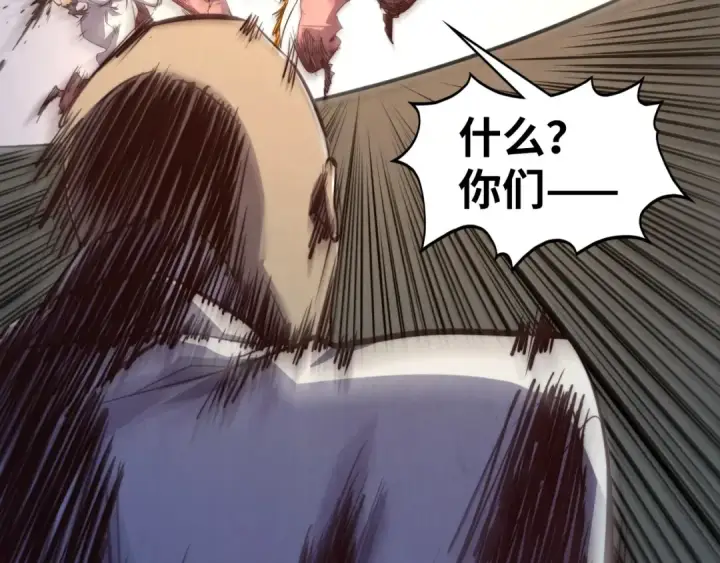 《这一世我要当至尊》第427话 大开杀戒图51