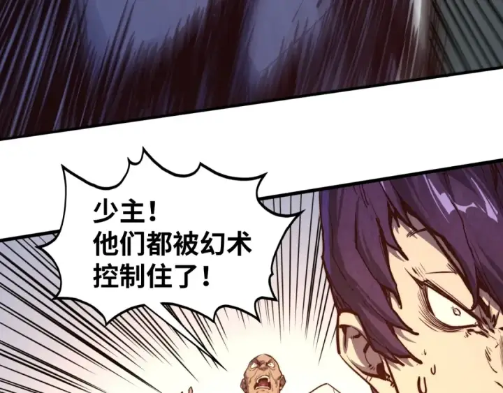 《这一世我要当至尊》第427话 大开杀戒图52