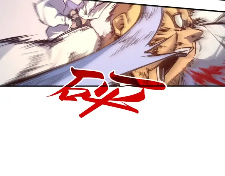 《这一世我要当至尊》第427话 大开杀戒图57