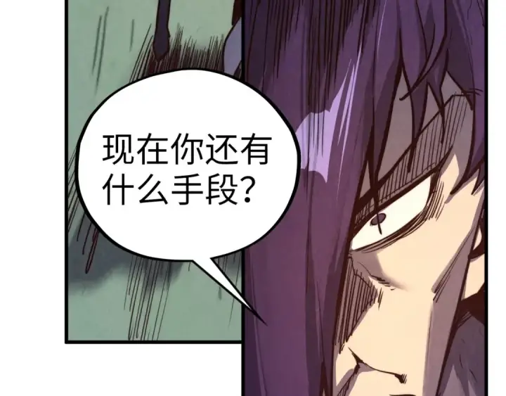 《这一世我要当至尊》第427话 大开杀戒图62