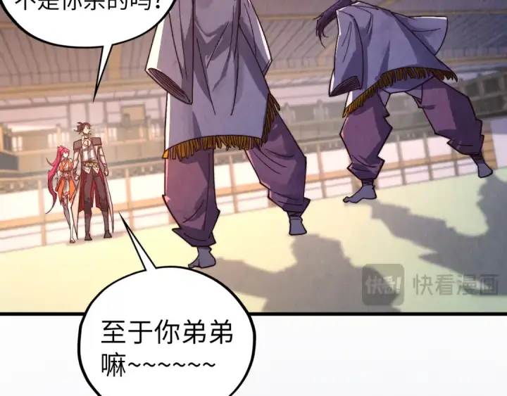 《这一世我要当至尊》第427话 大开杀戒图67