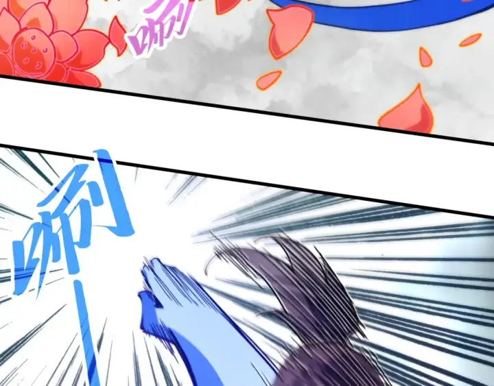 《这一世我要当至尊》第427话 大开杀戒图86