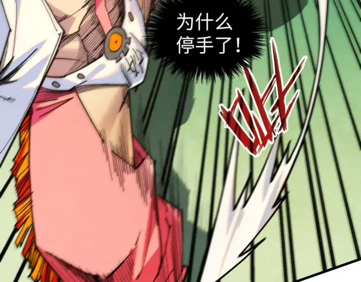 《这一世我要当至尊》第427话 大开杀戒图94
