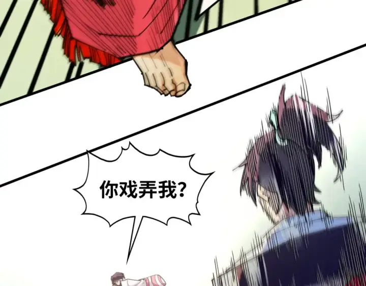 《这一世我要当至尊》第427话 大开杀戒图95