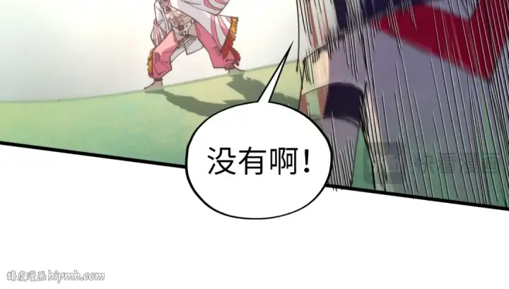 《这一世我要当至尊》第427话 大开杀戒图96