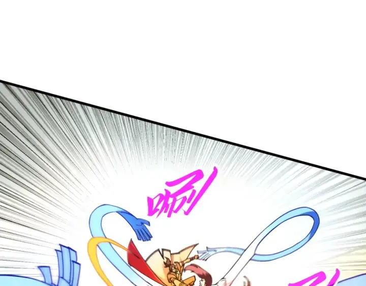 《这一世我要当至尊》第427话 大开杀戒图97