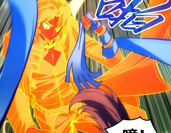 《这一世我要当至尊》第427话 大开杀戒图99