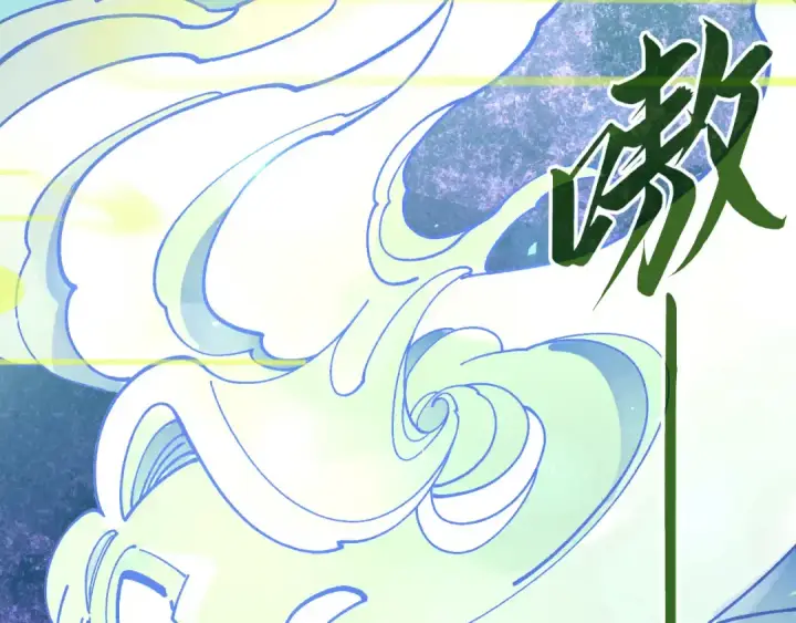 《这一世我要当至尊》第428话 妙玄宗宗主图30