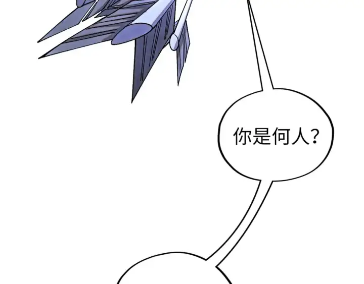 《这一世我要当至尊》第428话 妙玄宗宗主图42