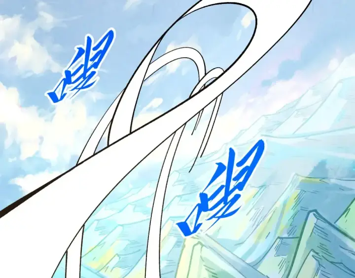 《这一世我要当至尊》第428话 妙玄宗宗主图6