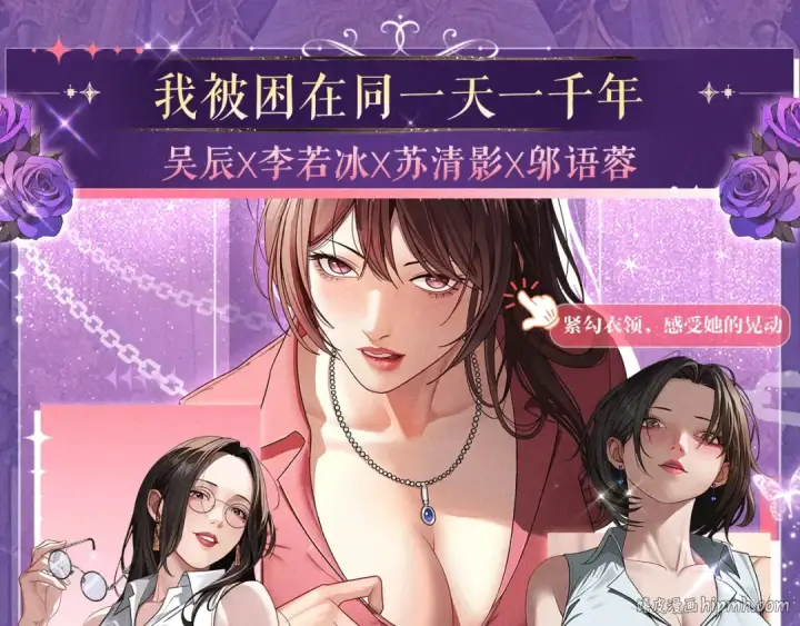 《这一世我要当至尊》祈愿公开：6月6日 祈愿解锁你和女神的亲密互动图16