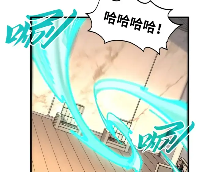 《这一世我要当至尊》第429话 武者交易会图100