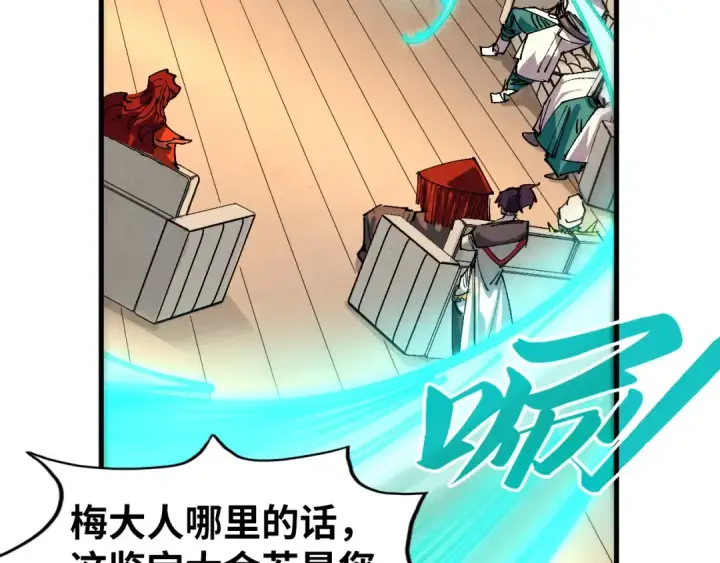 《这一世我要当至尊》第429话 武者交易会图101
